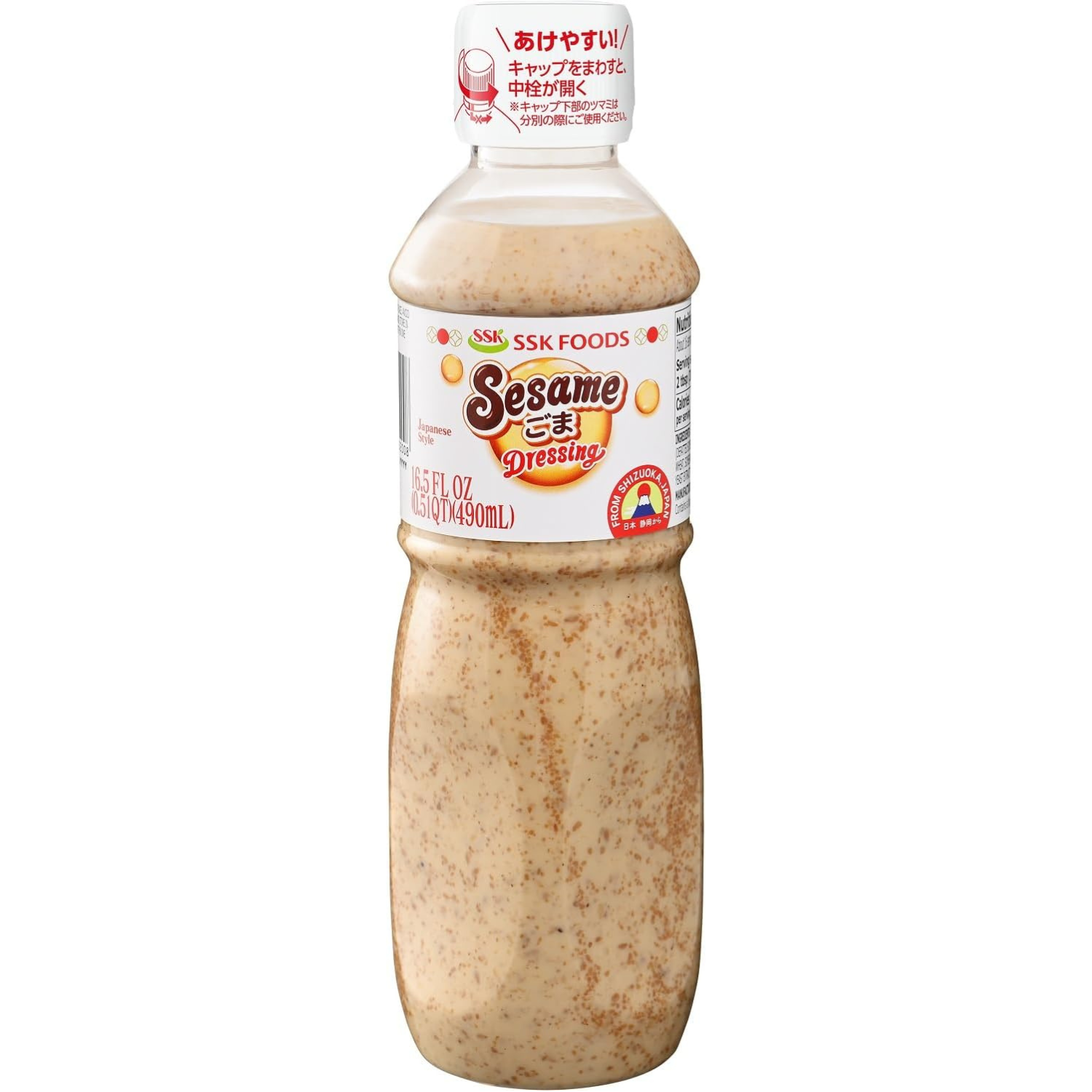 Sốt Mè Rang Nhật Bản SSK Sesame Dressing Japanese Style 490ml
